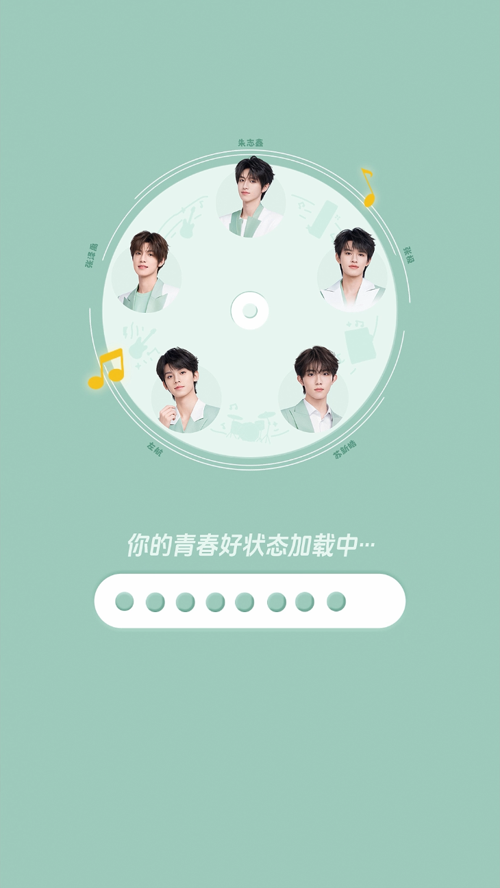 代言人才艺篇多成员视觉包装画面