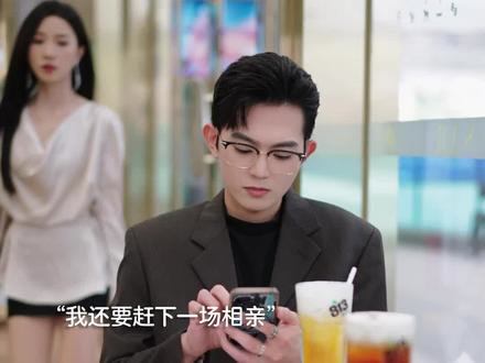 正一楠短剧生日聚会反转篇官方封面